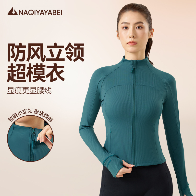 Sports Yoga Jacket Women's Stand-Up Collar Tight Slimming Look Yoga Clothing Top Long-Sleeved Running Lu Zipper Fitness Clothing Slim Fit