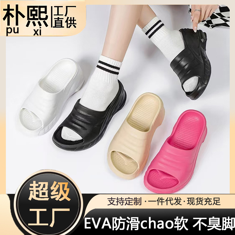 Picture of Cross-Border Thick-Soled High-Heeled Slippers for Women's Summer Outer Wear, Fashionable and Versatile Sandals, Cross-Border Beach Anti-Odor and Anti-Slip Sandals