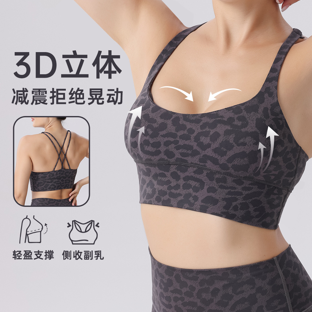 Cross-Border Three-Dimensional Leopard Print Yoga Nylon Double Tube Top Bra Beautiful Back Sling Women's Sports Tight Underwear