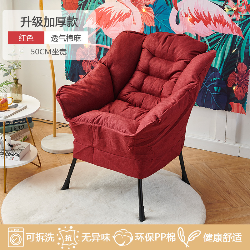Picture of Lazy Sofa Single Chair College Dormitory Computer Chair Balcony Small Sofa Soft Bedroom Backrest Recliner