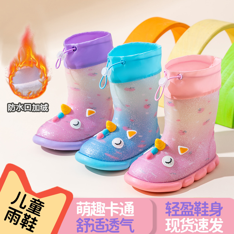 Children's Rain Boots fleece-lined Warm Girls' Unicorn Cartoon Non-slip Student School Kindergarten Boys' Baby Rain Boots