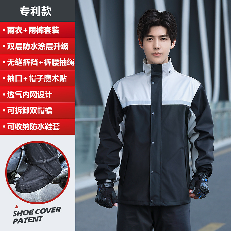 Picture of Raincoat and Rain Pants Set Wholesale Men's Split Full Body Rainproof Electric Motorcycle Takeaway Rider Special Raincoat