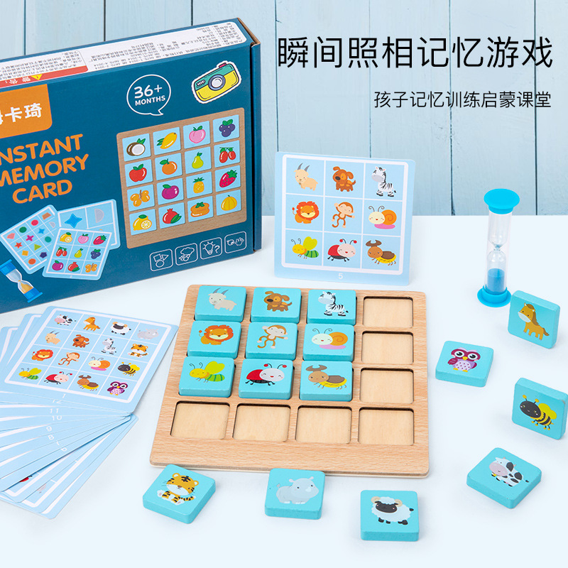 Montessori right brain development training card photographic memory board early education Instant Memory Palace grid board concentration game toy