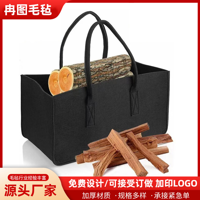 Felt Firewood Bag Storage Transport Bag Satchel Felt Shopping Bag Organizer Large Capacity Foldableing Cosmetics Bag
