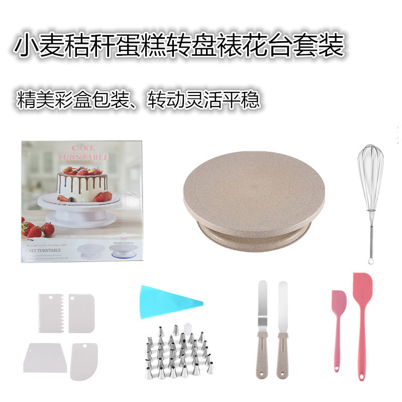 Picture of Baking tools cake turntable making cake turntable supplies plastic scraper spatula decorating table tool combination suit