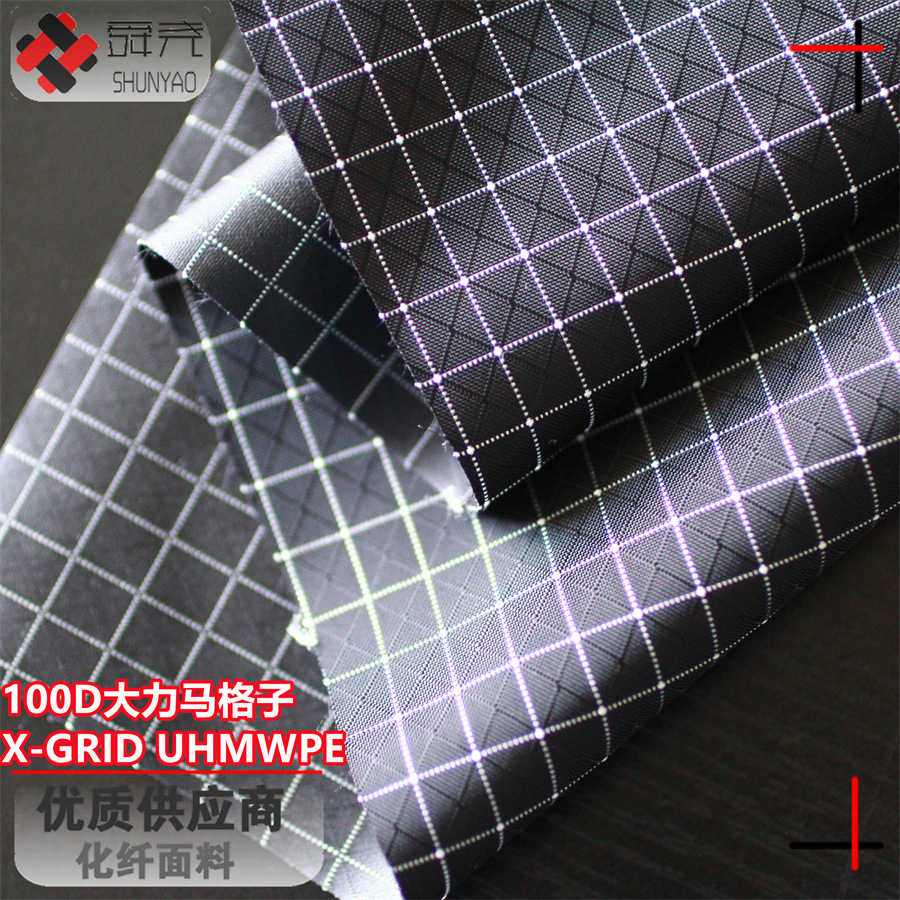 Shunyao 100D X-GRIDSTOP Strongman Plaid Fabric is a shear-resistant and cut-resistant nylon plaid fabric