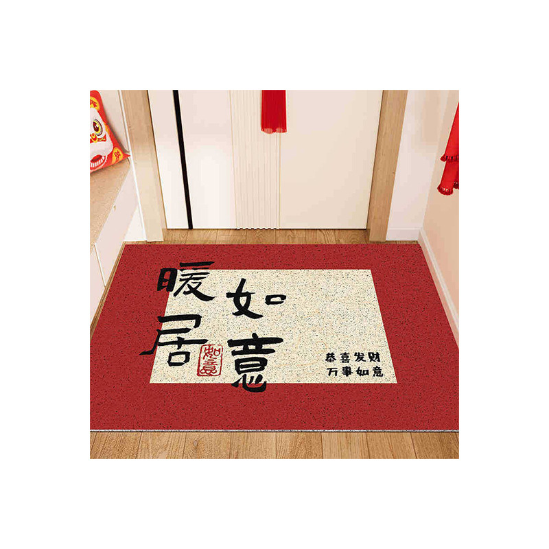 Picture of Silk Ring Entrance Floor Mat Door Anti-skid Dust Removal Entrance Carpet Door Mat Home Red Festive Dirty Resistant Mat