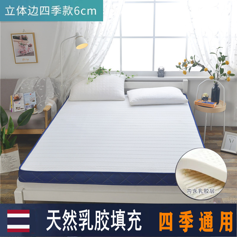 Picture of Natural Latex Mattress Rental Cushion Hotel Student Mattress Dormitory Single Double Household Tatami Mat Wholesale