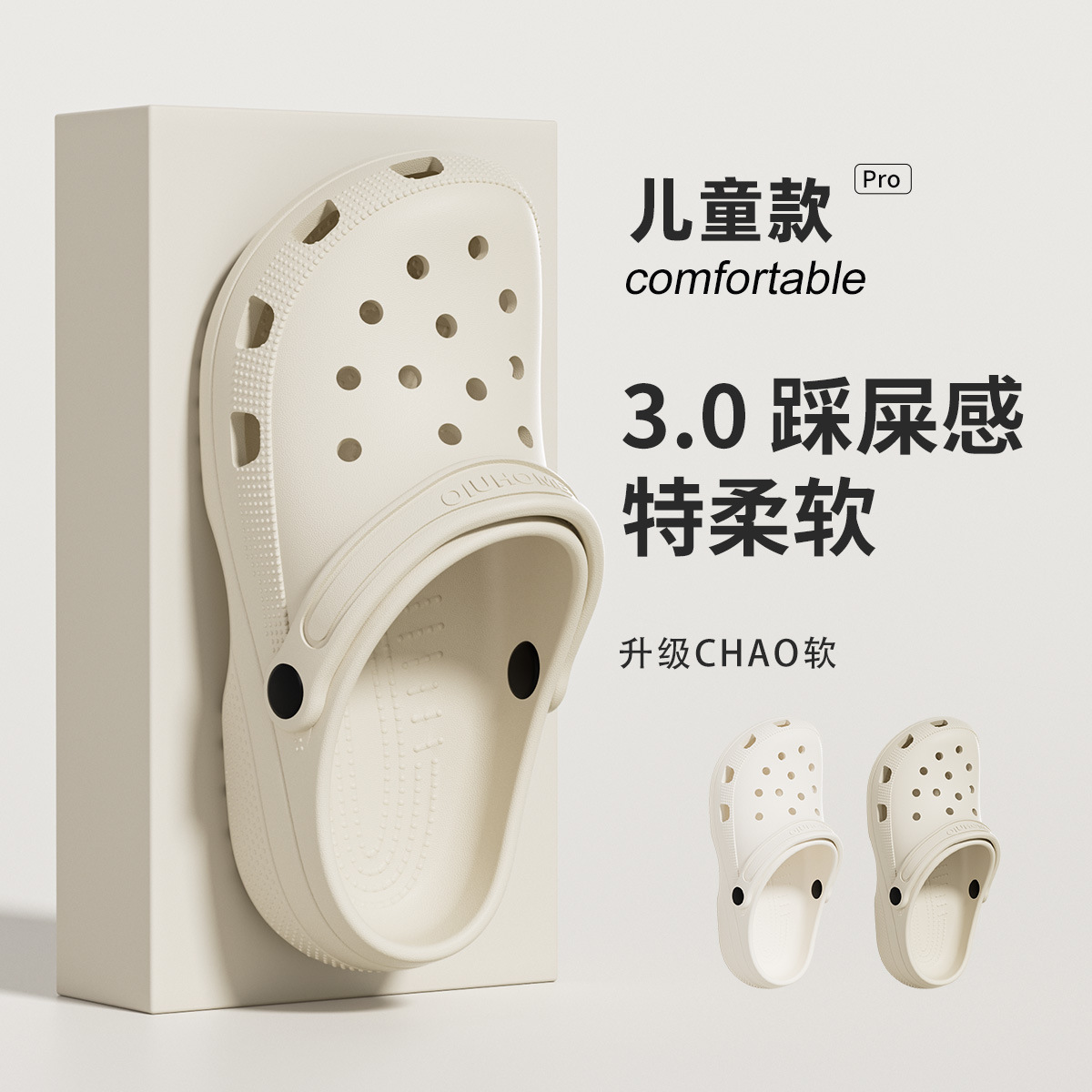 Parent-Child Cave Shoes Women's Summer Girls' Seaside Beach Shoes Thick Sole Non-Slip Deodorant EVA Sandals and Slippers Men's Outer Wear