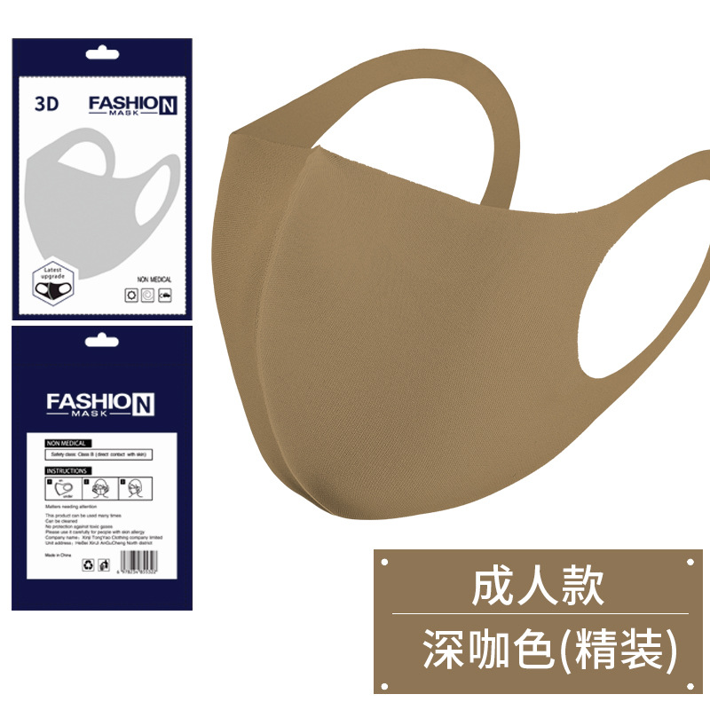 Picture of [Japanese Style] Dust-proof Ice Silk Cotton Knitted Black Masks Wholesale Breathable Washable Masks for Men and Women in Spring, Summer, Autumn and Winter