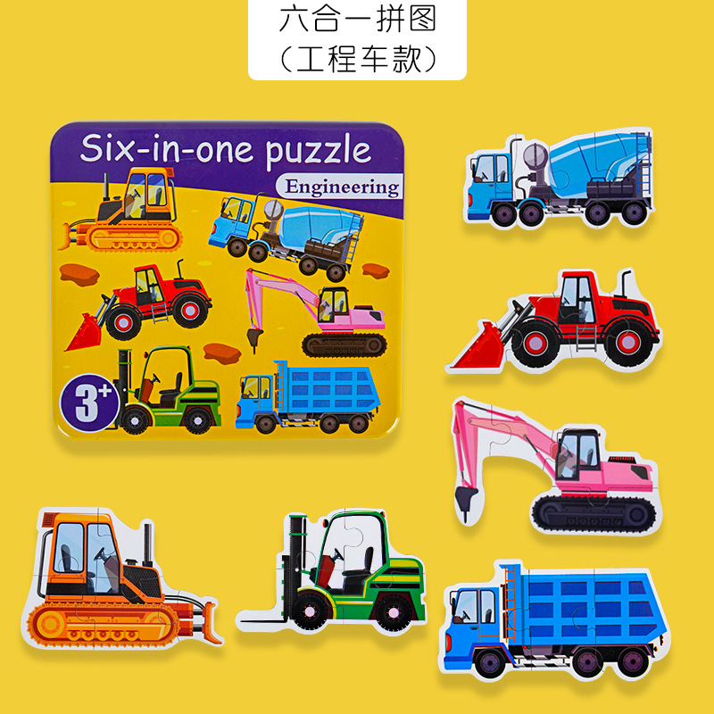Picture of Cross-Border Infant Educational Animal Puzzle Gift Box Children's Cognitive Matching Puzzle Kindergarten Early Education Companion Toy