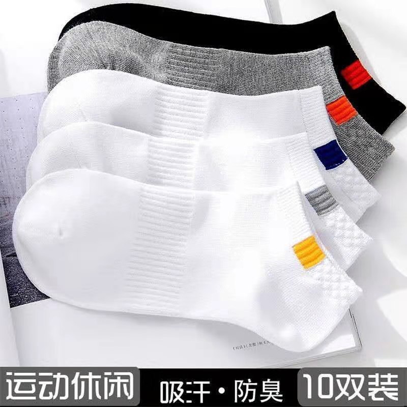 Picture of Socks men's summer solid color black white gray ankle socks unisex low-cut breathable socks low-top socks wholesale