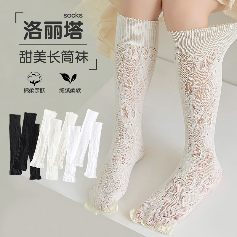 Lolita Lace Breathable A-Class Baby Girl Mesh Socks Princess Socks Children's Calf Socks Breathable Lace Socks