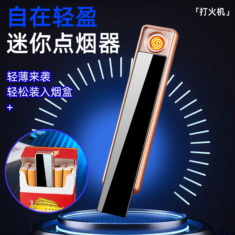 Picture of Shake the sound fast hand new strip drop-down USB creative windproof charging lighter wholesale