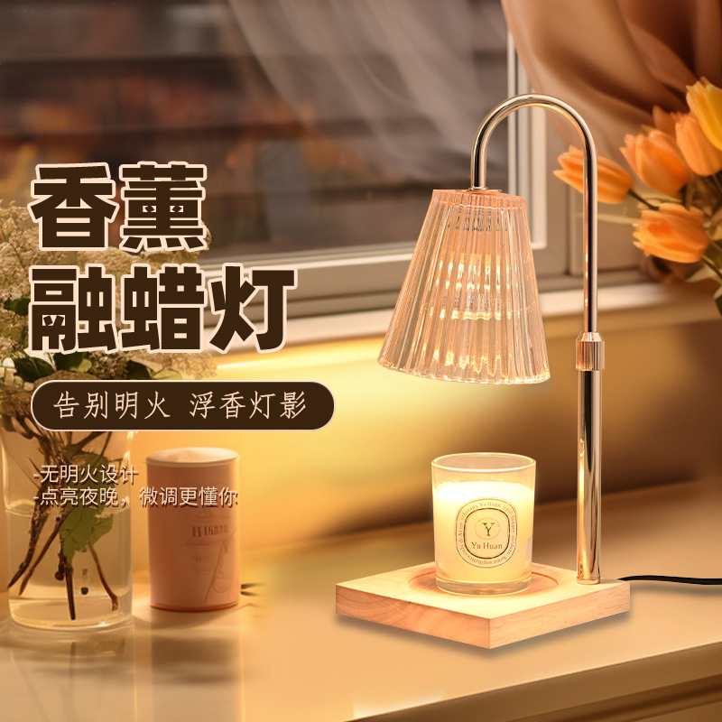 Lily of the Valley Aromatherapy Wax Lamp French Retro Bedroom Bedside Fireless Fragrance Table Lamp Melted Wax Lamp High-End Atmosphere Lamp