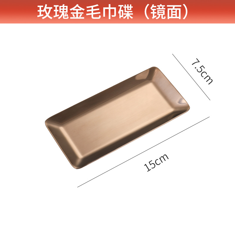 Picture of 304 towel plate stainless steel plate Nordic ins stainless steel towel plate restaurant Golden hotel stainless steel plate