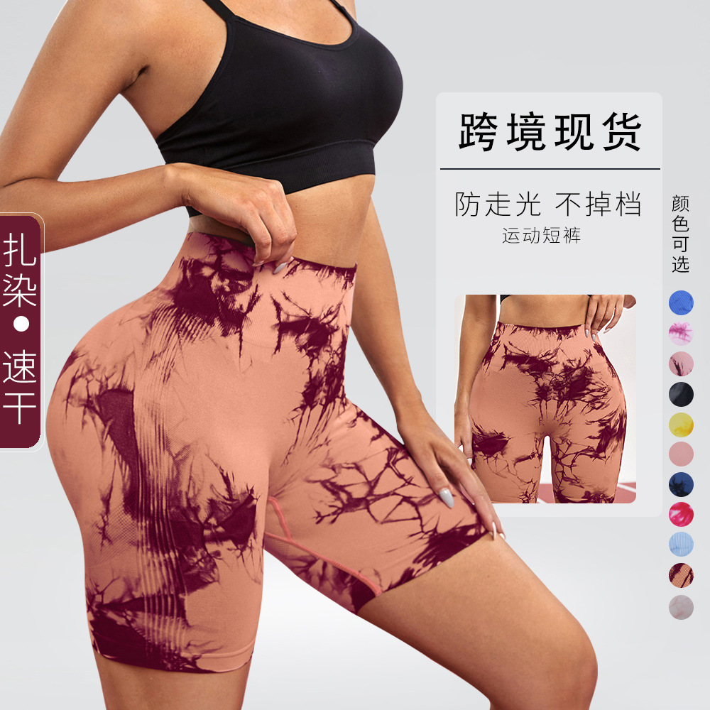 Picture of Spot Seamless Tie-Dye Style High-Waisted Quick-Drying Fitness Pants Peach Butt-Lifting Yoga Sports Tight Shorts