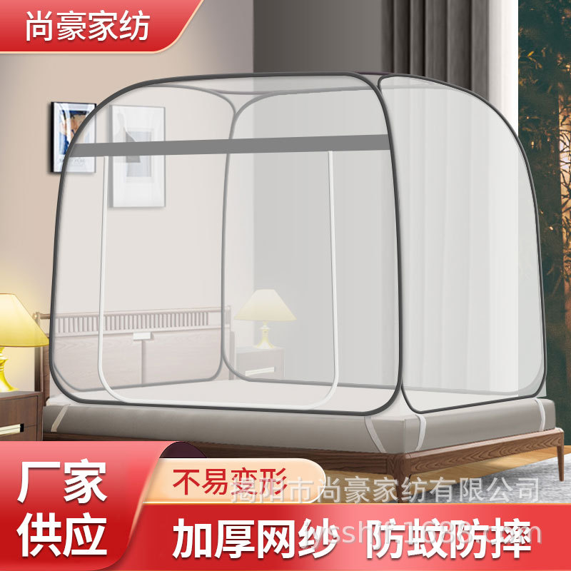 Picture of New product installation-free mosquito net Mongolian home 1 meter 5 bed foldable mosquito net 1 meter 8 bed sheet door double door full bottom