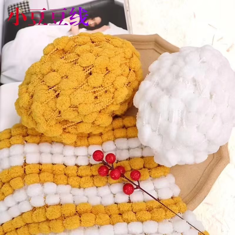 Small ball ball wool ball crocheted blanket mat scarf hat towel hand woven diy small bean thread ball