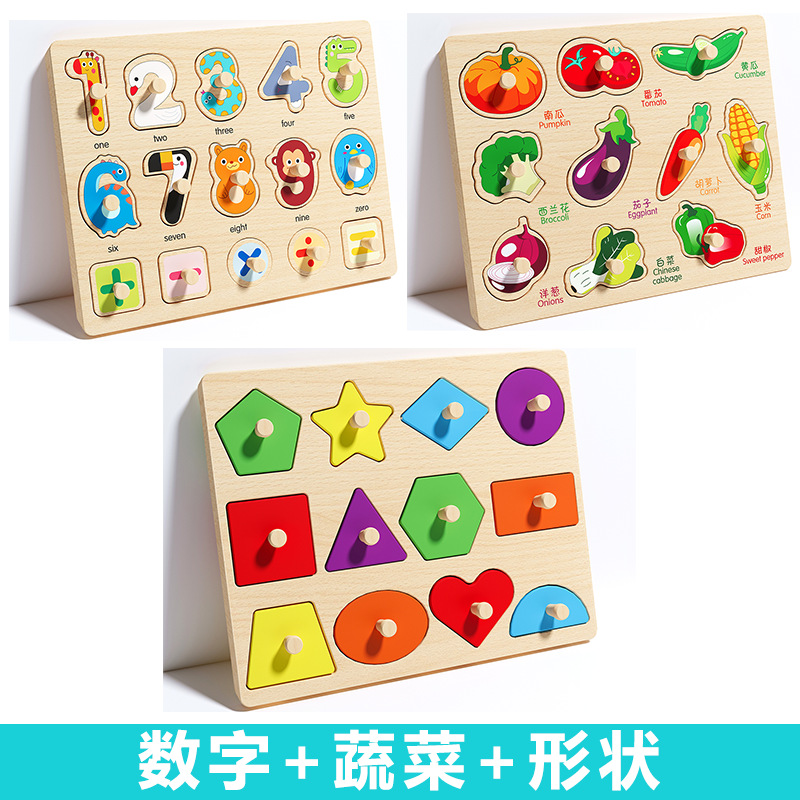 Picture of Infant Hand Scratching Board Stereo Puzzle Kidsren's Montessori Early Education Educational Wooden Building Blocks Toy Shape Matching Panel