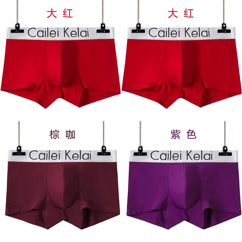 Picture of Men's Underwear Pure Cotton Men's Boxer Pants Canned Benmingnian Big Red Mid-Waist Brand Four-Corner Pants Men's Pants C4