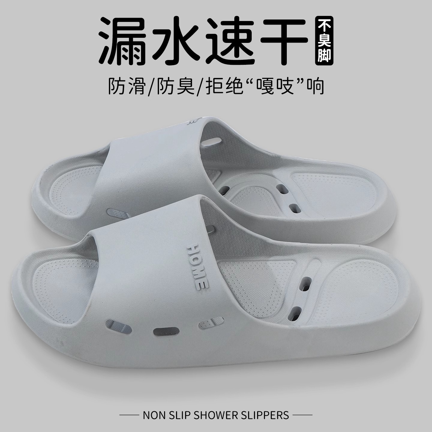 Bathroom Slippers Cut Out Leaking Water for Bathing, Non-Slip, Quick-Drying, Non-Stinky Feet, Couples Indoor and Outdoor Thick-Soled Sandals
