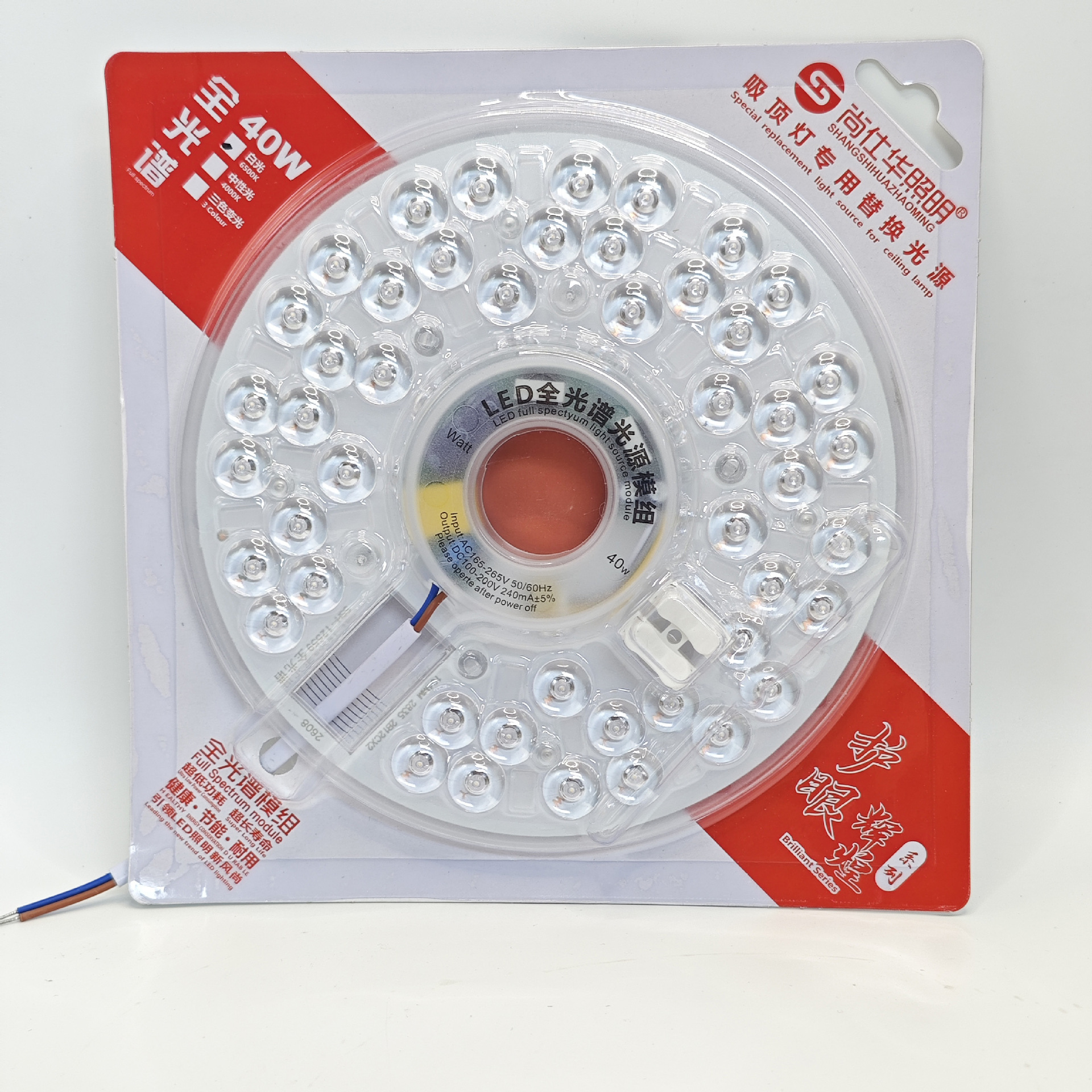 Picture of LED Full Spectrum Ceiling Lamp Bedroom Eye Protection Fan Lamp Super Bright Replacement Circular Module Retrofit Wick Light Source