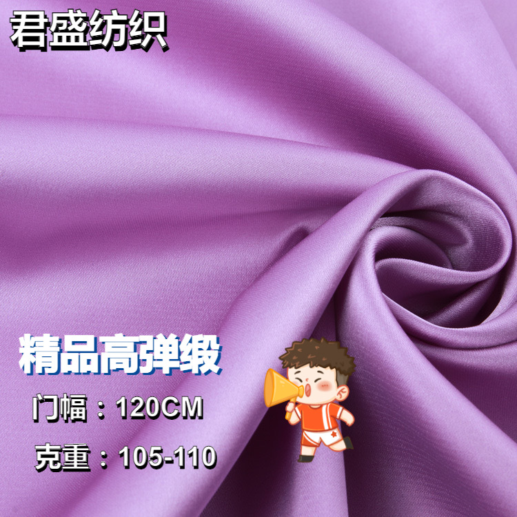 Silk Satin Home Textile Fabric Elastic Pajamas Cheongsam Slip Dress Wedding Dress High-Density Satin Women's Fashion Digital Printing