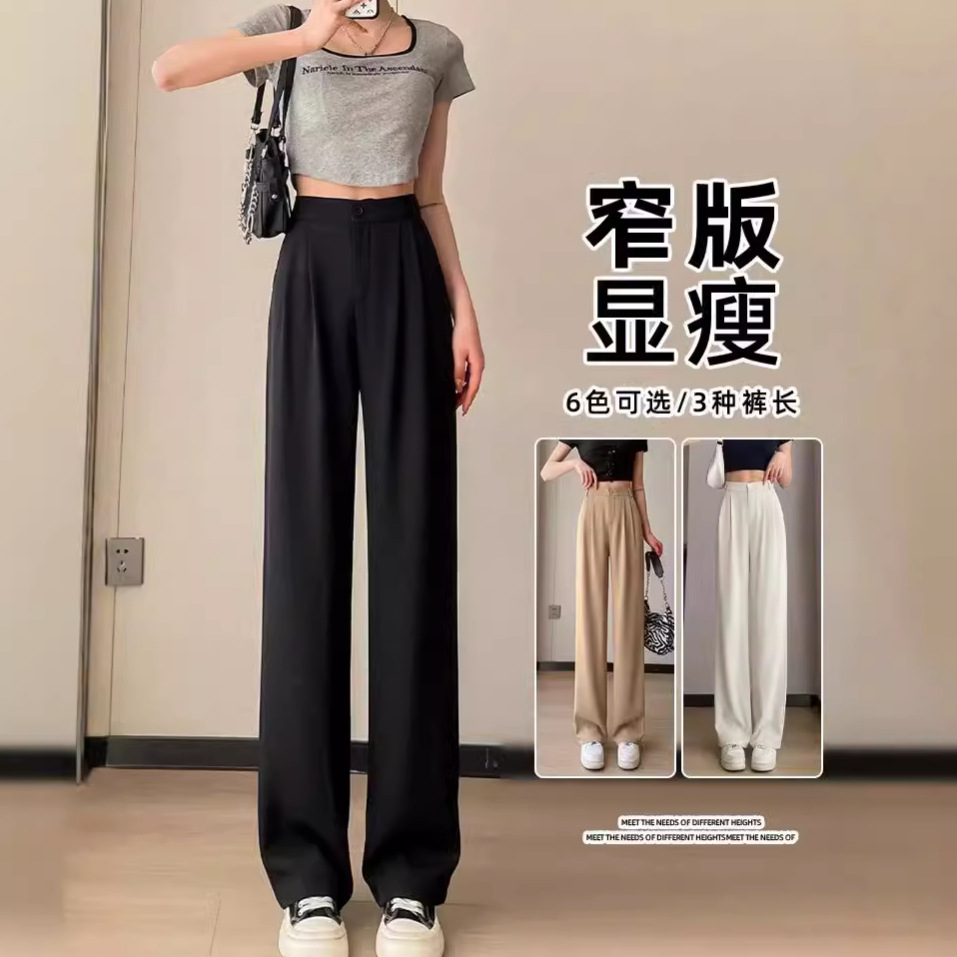 Narrow Wide-leg Pants Women's 2024 Spring New Dosing Casual Black Straight High Waist Slim Thin Suit Pants