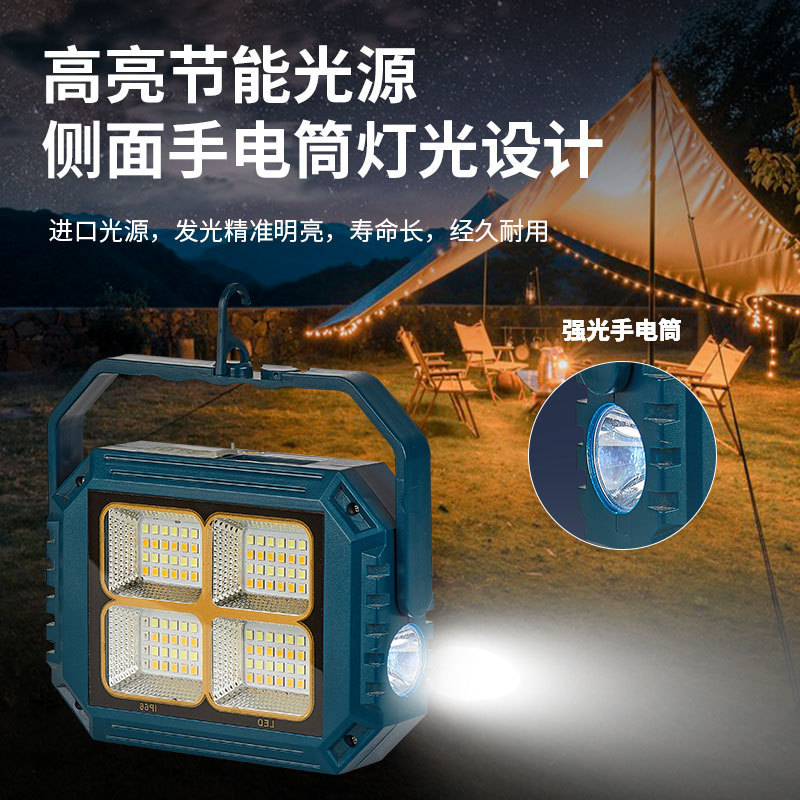 Cross-Border Outdoor Camping Lamp Solar Rechargeable Camping Lamp Led Emergency Lamp Night Market Stall Lamp Garden Lamp Super Bright