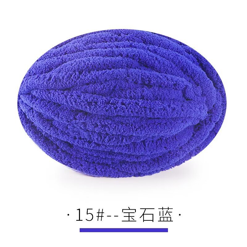 Picture of Cat Tail Yarn Icelandic Wool Thick Line Slippery Line Extra Thick Ice Strip Wool Scarf Cap Sub-line Baby Line Half Jin