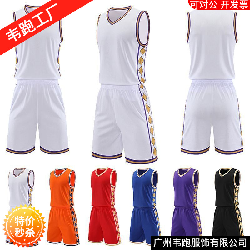 Basketball uniform men's competition sports training team uniform student basketball vest suit children sweat-absorbent breathable Kobe jersey