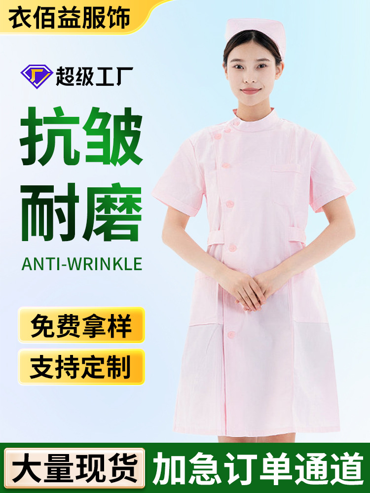 Nightingale Nurse Uniform Short-Sleeved Women's Spring and Summer White Coat Isolation Gown Large Size Lab Coat Hospital Work Clothes