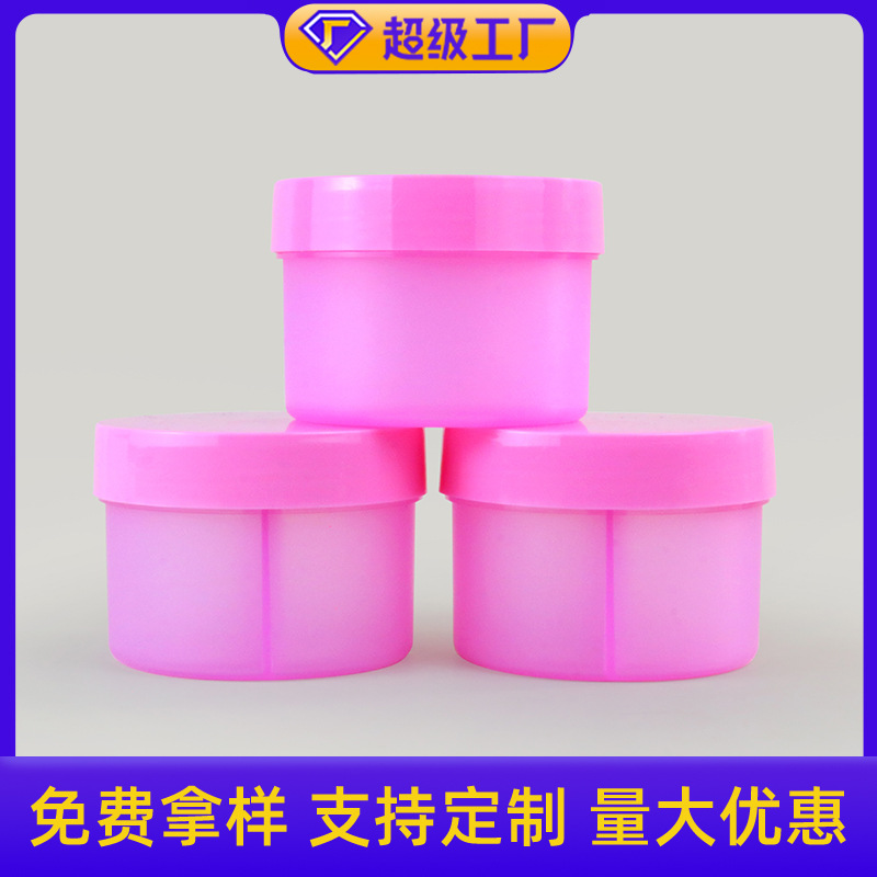 300g mandarin duck double-grid mask bottle packaging material makeup remover tai chi bottle PP morning and evening cream bottle cosmetics sub-can