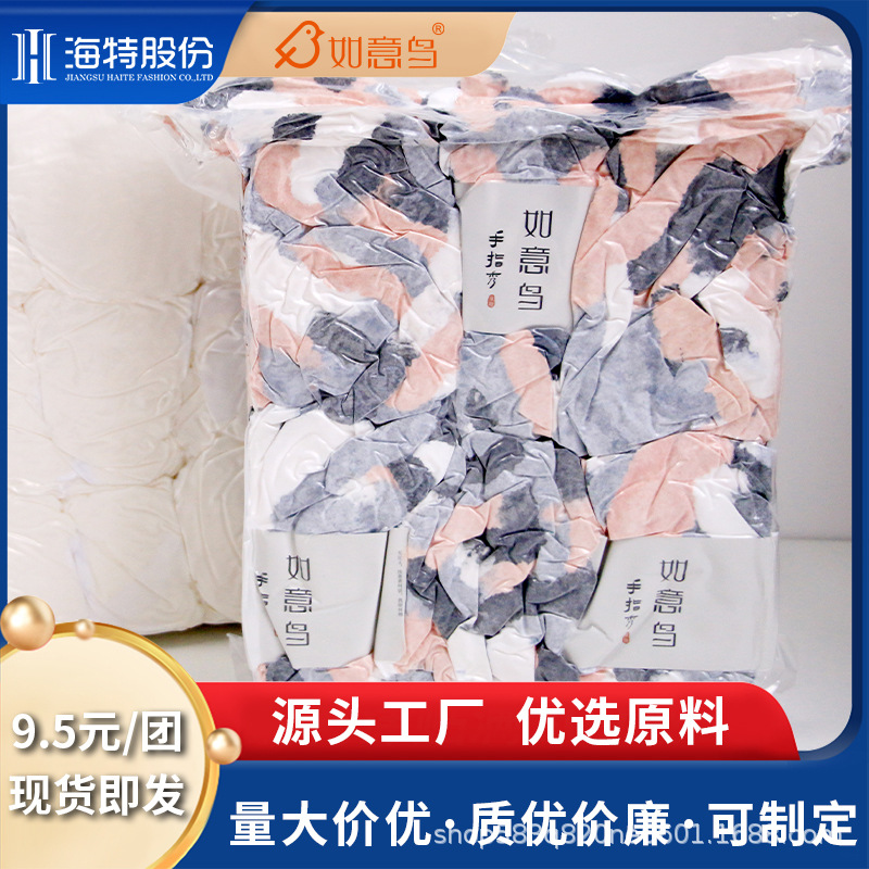 Ruyi Bird Fingers Show Super Thick Ice Strip Handmade Woven Blanket Cat's Nest A- Dick Scarf Vacuum Packed Cross-border Wool Ball