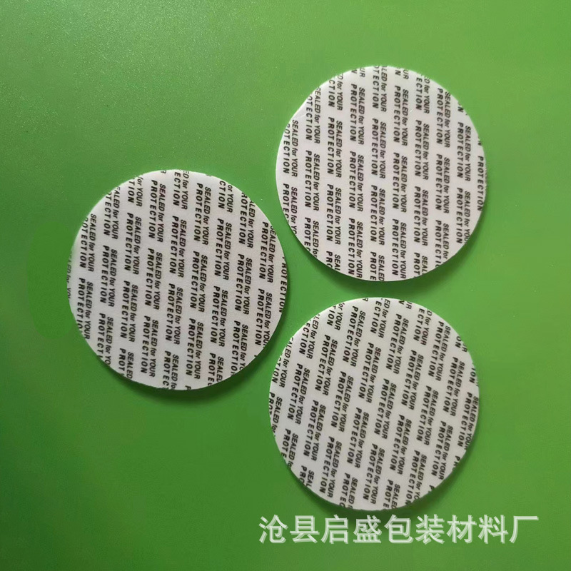 Spot Aluminum Foil Sealing Gasket Pp Bottle Aluminum Foil Sealing Film Pressure-Sensitive Sealing Gasket Glass Bottle Aluminum Foil Sensor Gasket