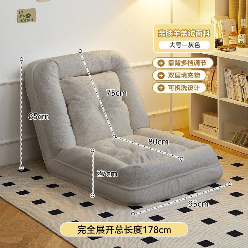 Picture of Human Dog Kennel, Lazy Sofa, Sleepable and Reclining Tatami, Foldableable Dual-use Balcony Bedroom Small Sofa, Single Sofa