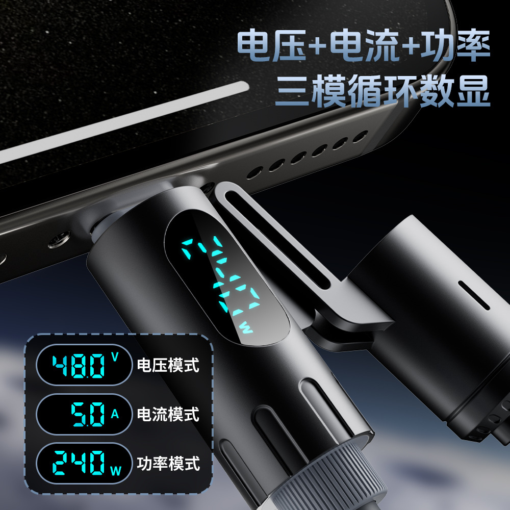 Picture of [Hot-Selling Overseas Model] Beimo 240W Super Fast Charging Digital Display Spring Data Cable Four-In-One Suitable for Huawei Apple