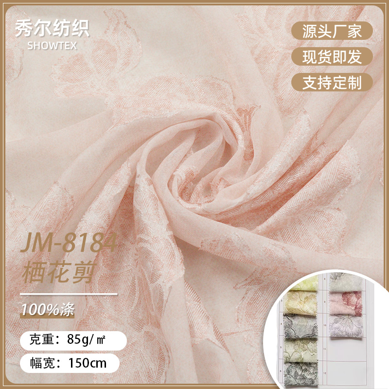 JM8184 Flower Cut Drape Texture Fabric Spring and Summer Camisole Shirt Dress Dress Fashion