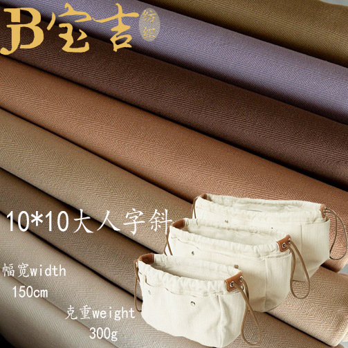 Pure Cotton 10*10 Herringbone Slanted Washed Cotton Pure Cotton Herringbone Pattern Embryo Cloth Twill Herringbone Pattern Fabric 260g