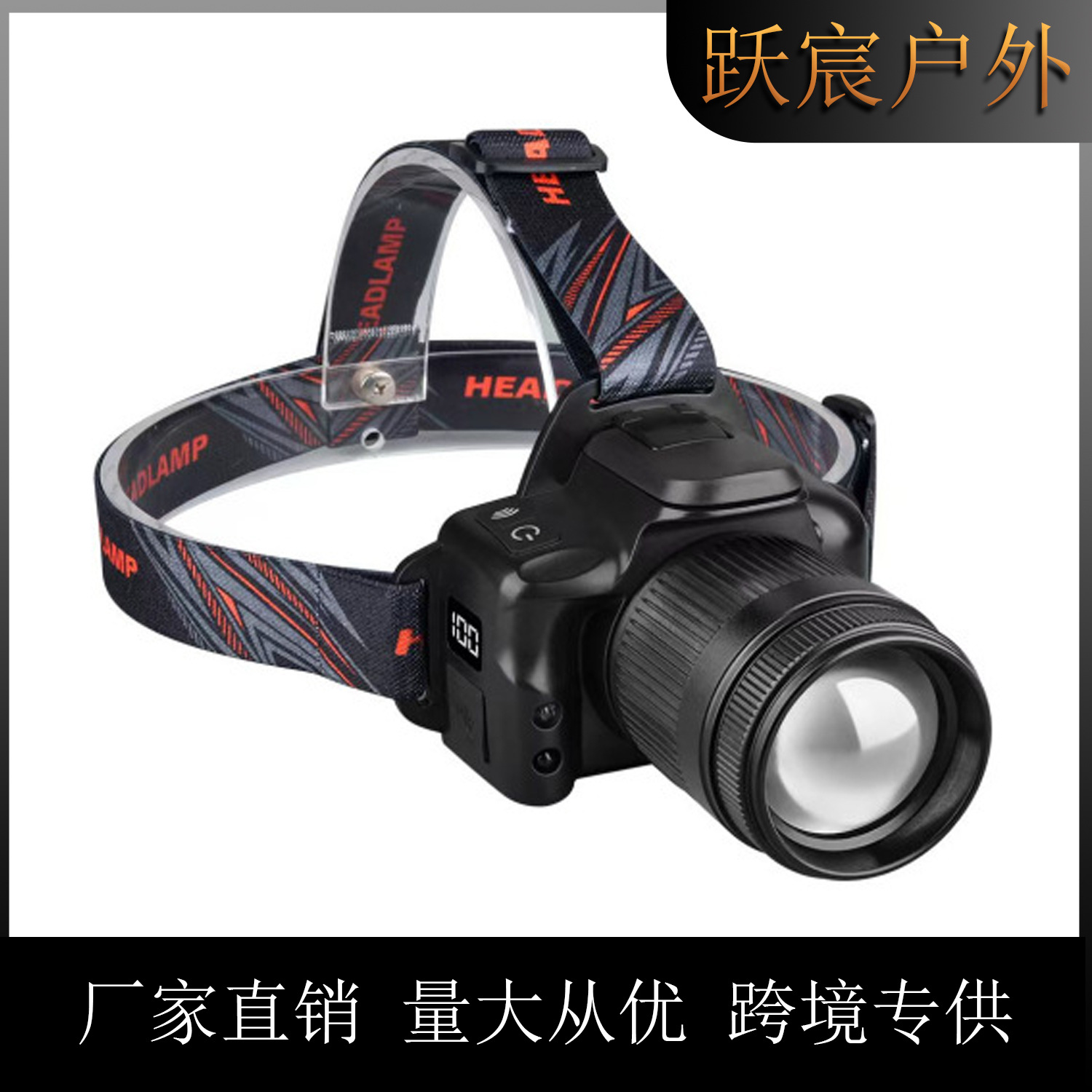 Cross-border outdoor LED headlight strong light charging head-mounted night fishing special long-lasting induction lighting for fishing