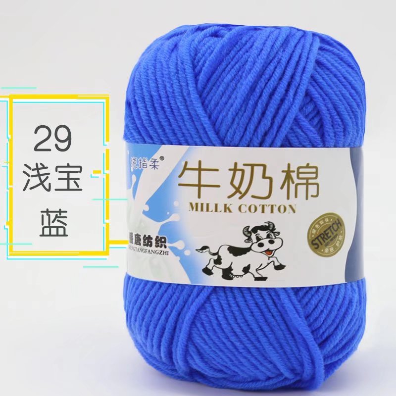Picture of Five strands of milk cotton medium coarse acrylic doll hook shoes wholesale Tang 5 strands of wool ball manufacturers wholesale 5 strands of milk Cotton