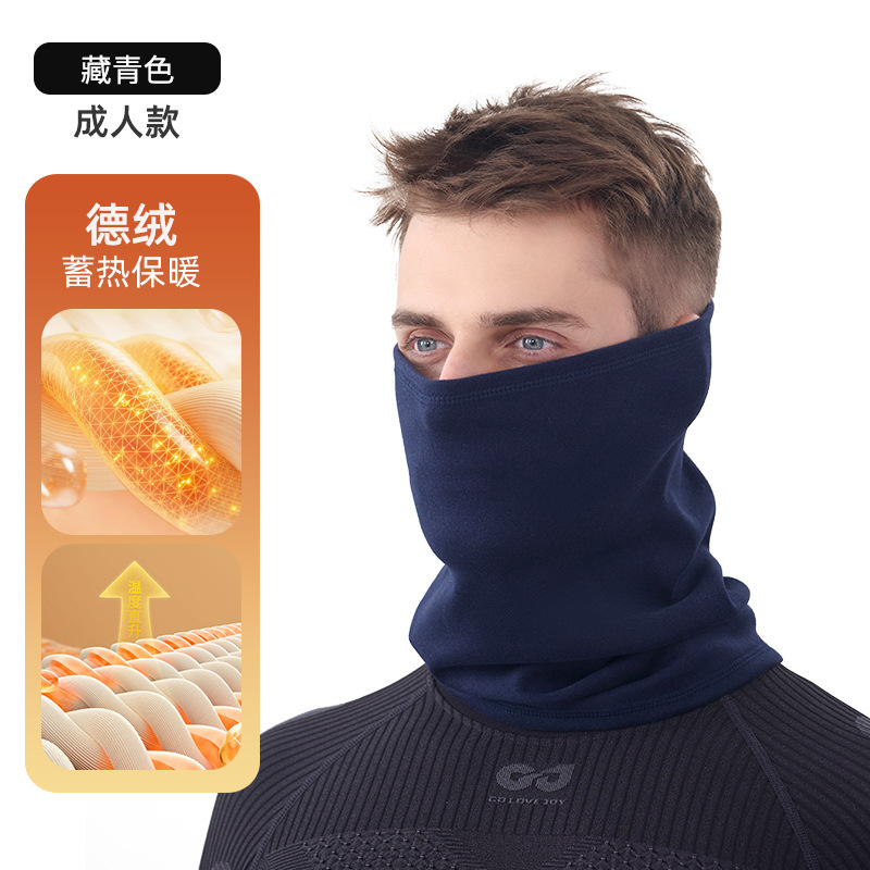 Picture of Cross-border warm cycling mask, versatile multifunctional neck warmer, running, hiking, fleece-lined magic headscarf, outdoor face towel