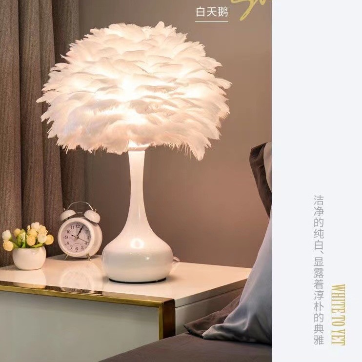 Feather Table Lamp Bedroom Bedside Lamp Casual Modern Night Light Wedding Decoration Remote Control Atmosphere Remote Dimmable Lamp
