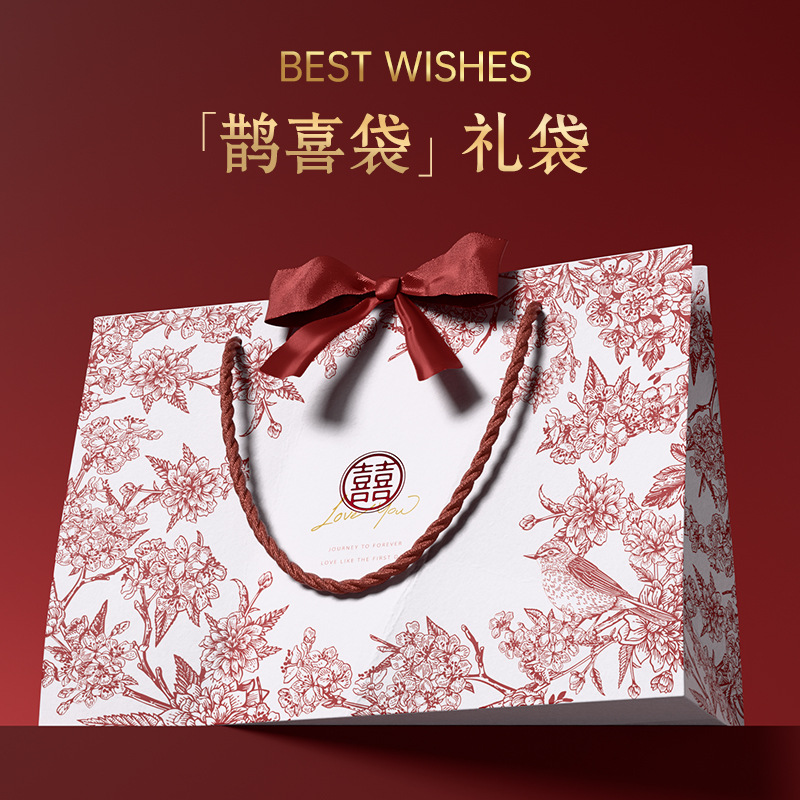 Customizable Wedding Gift Bag Advanced Sense Accompanying Gift Packaging Bag Thick Card Paper Bag Logo Paper Bag 5