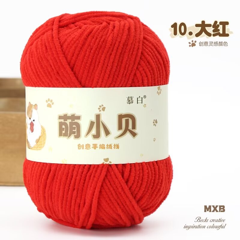 Picture of Matte chenille adorable Beckham wool ball hand-woven diy doll thread crochet thread thin ice thread lint-free