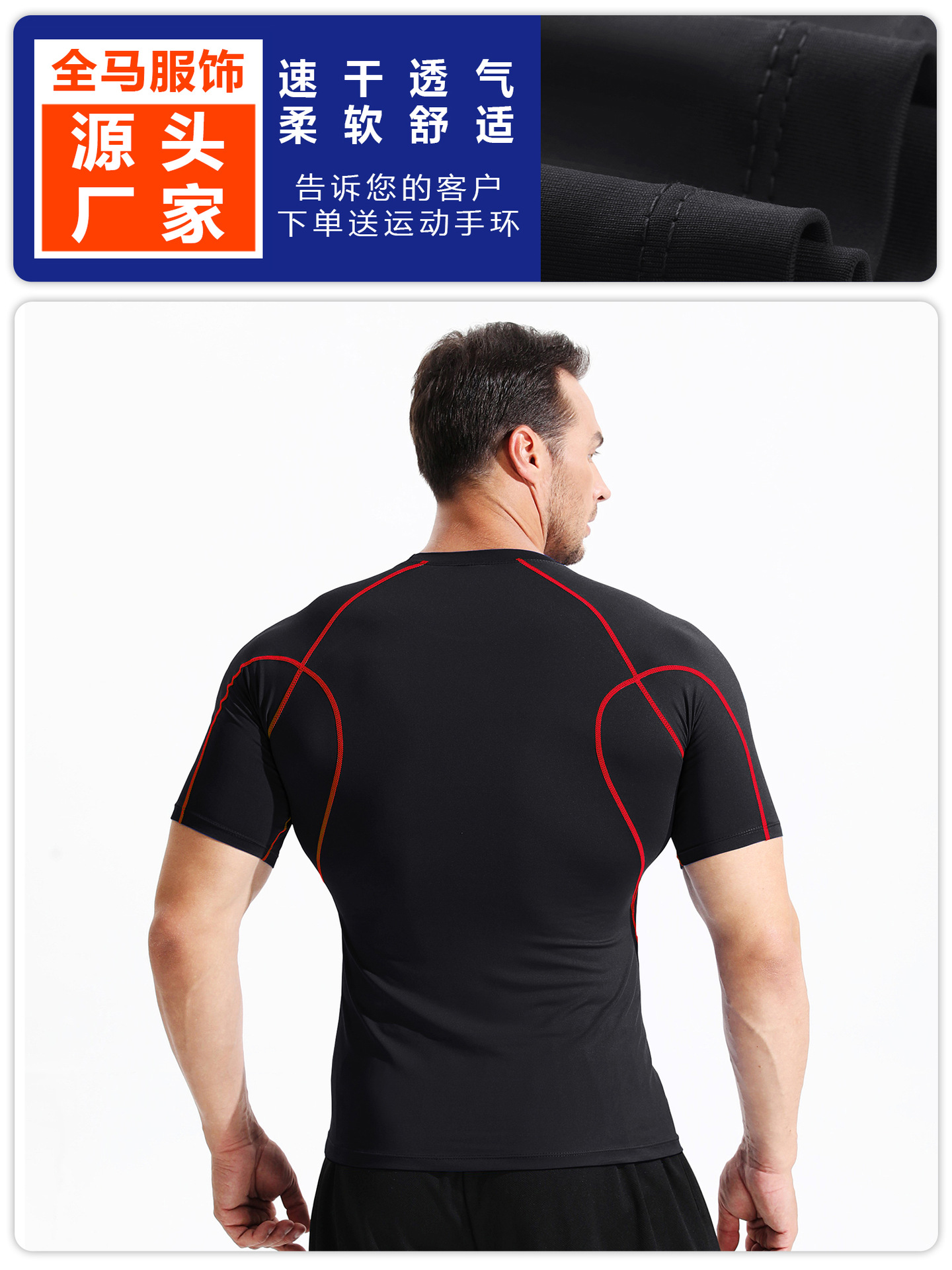 Picture of Fitness Clothing Short-Sleeved Men's Muscle Quick-Drying Clothing Sports Running T-Shirt Tight Basketball Training Half-Sleeved Breathable Clothing