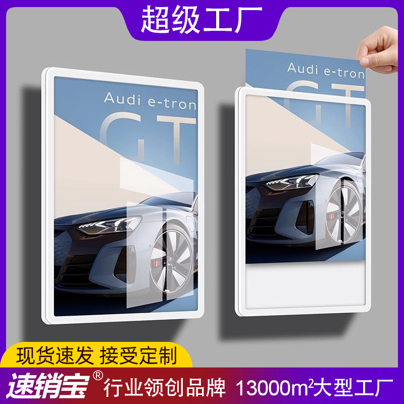 Suspended Photo Frame Poster Frame Wall Hanging Replaceable Elevator A2 Poster Billboard System Board Wall Advertising Frame Picture Frame