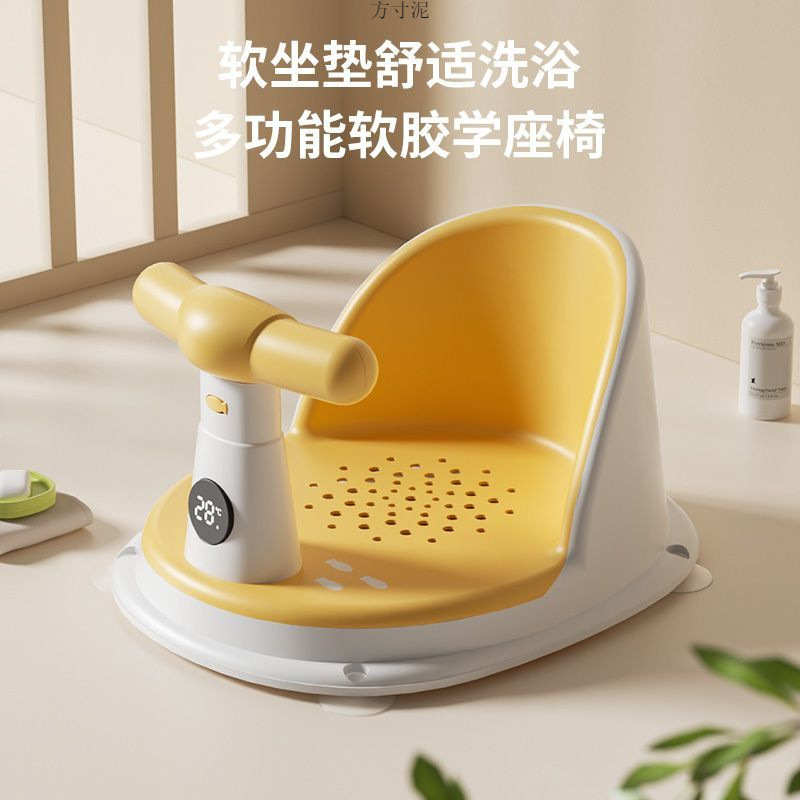 Baby Bathing Seat Baby Bathing Sitting and Reclining Bench Newborn Children's Bathtub Seat Highlight Anti-Slip Bath Stool Factory