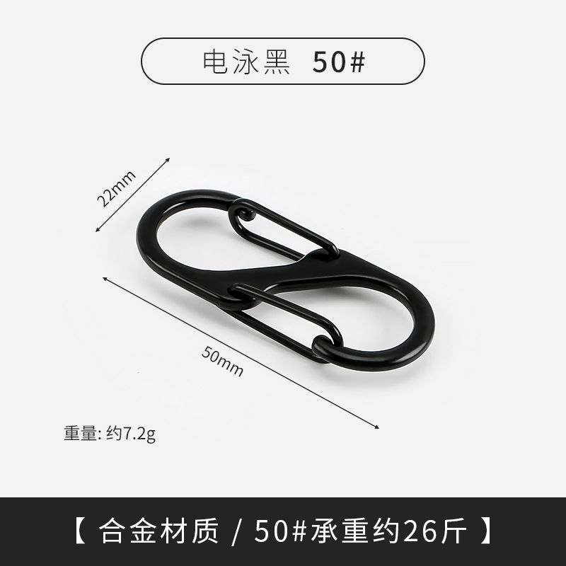 Picture of Factory in stock S-shaped mountaineering buckle special-shaped double hanging 8-character outdoor camping multifunctional outdoor backpack fast hook
